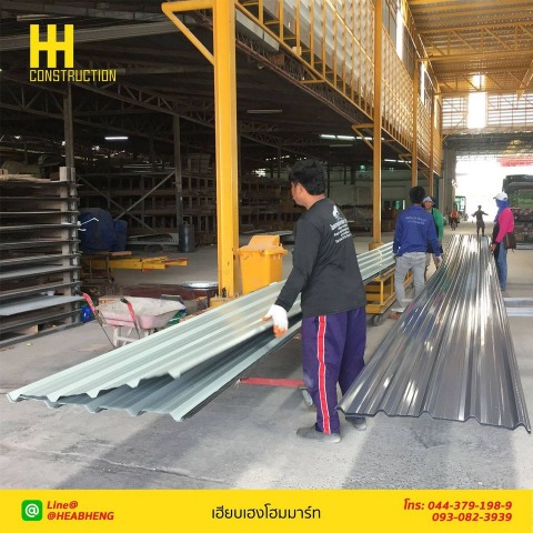 หลังคาเเมททอลชีท โคราช
